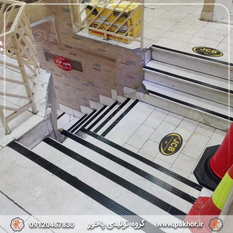 ترمز پله لاستیکی کد S11